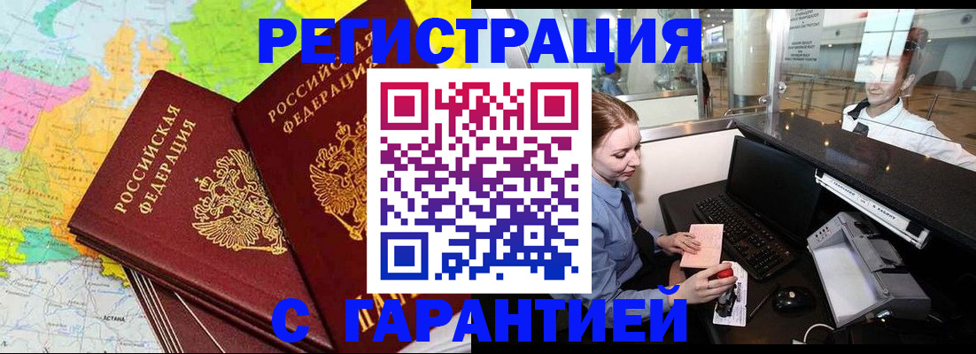 найти адрес прописки в Чудово