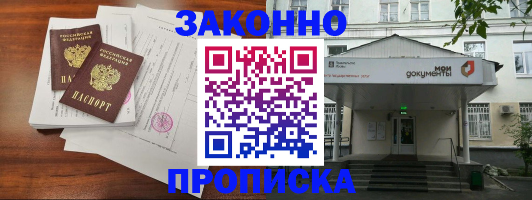 регистрация для дет. сада в Чудово